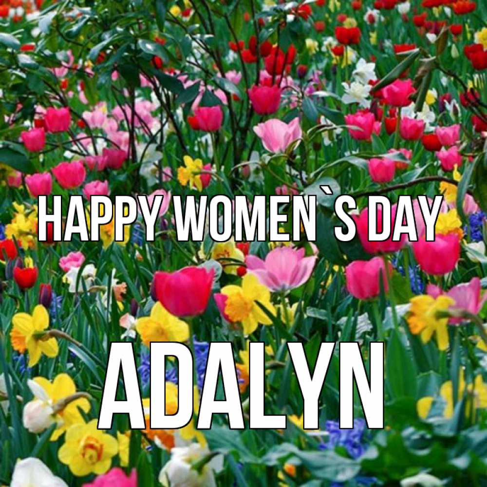 Greetings card с именем, Adalyn happy women`s day с международным женским днем поздравления для женщины Greetings with text for free download 
